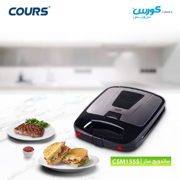 ساندویچ ساز 2 کاره مشکی کورس مدل CSM 1555