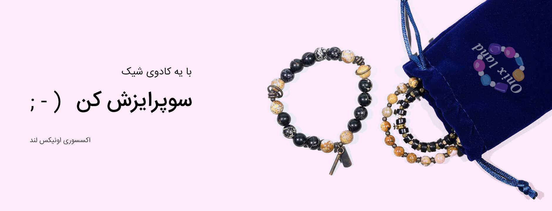پوستر فروشگاه اونیکس لند